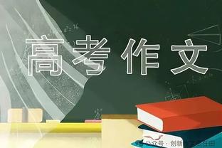 美网友吹爆：火箭登归来&夜店走起 黑他的独行侠解说出来说两句？